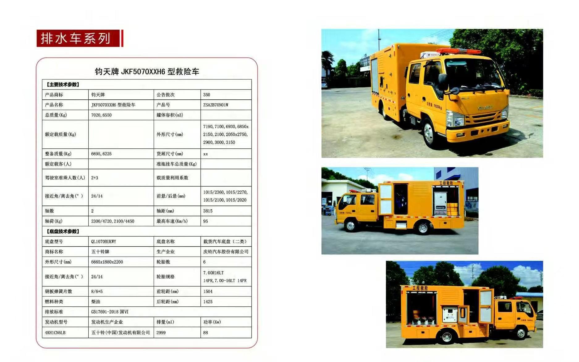 微信图片_20260225145732_48_1392